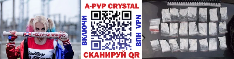 Магазины продажи наркотиков Урюпинск Альфа ПВП  Кокаин  Гашиш  МАРИХУАНА 