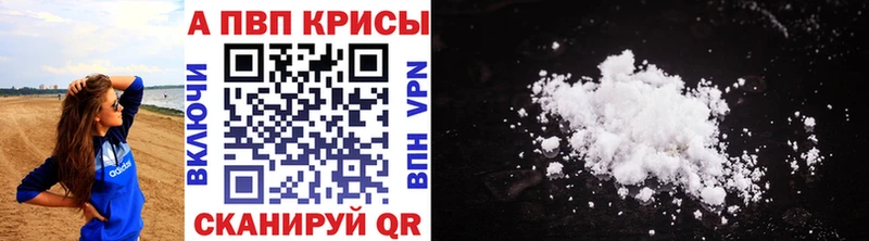 что такое   Урюпинск  hydra как войти  APVP Соль 