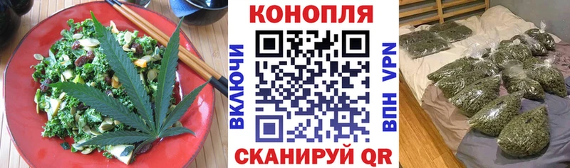 Canna-Cookies марихуана  Урюпинск 