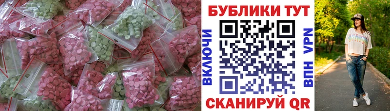 Ecstasy Дубай  Урюпинск 