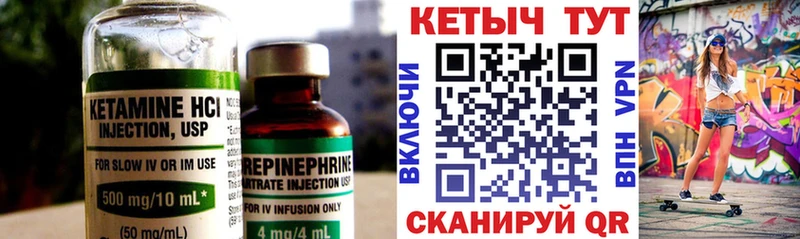 shop наркотические препараты  наркотики  Урюпинск  Кетамин ketamine 