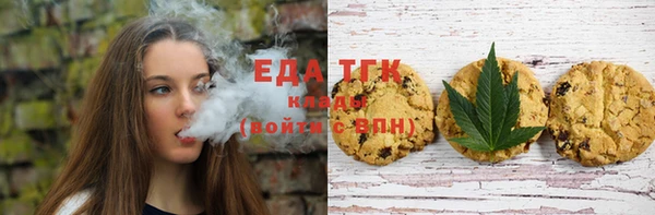 МДМА Алексин