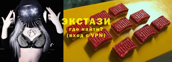МДМА Алексин