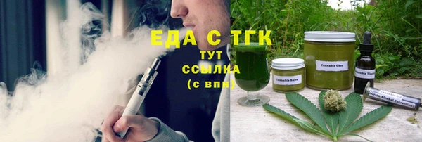 МДМА Алексин