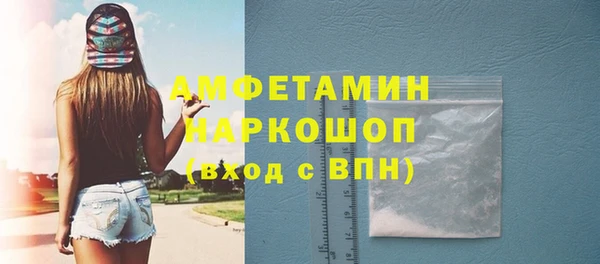 ALPHA PVP Алексеевка