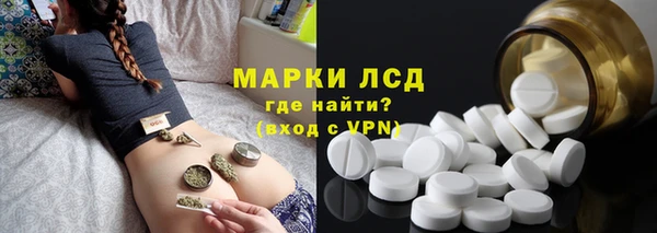 трава Алзамай