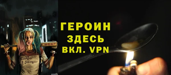 ALPHA PVP Алексеевка