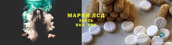 МДМА Алексин
