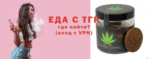 МДМА Алексин