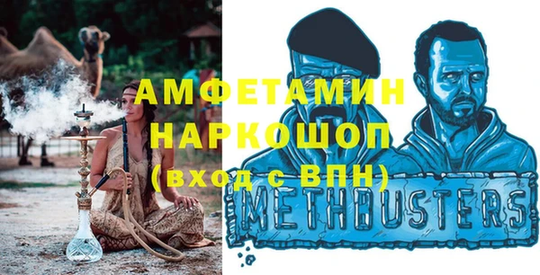 трава Алзамай