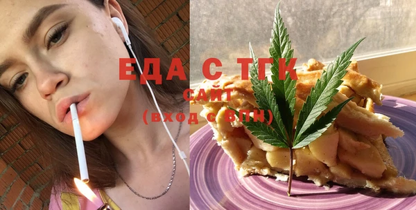 МДМА Алексин