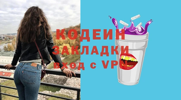 меф VHQ Кинешма