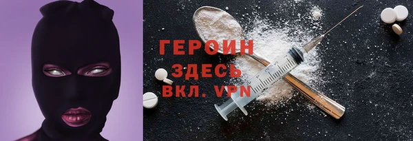 МДМА Алексин
