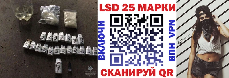 Лсд 25 экстази кислота  наркотики  KRAKEN маркетплейс  Урюпинск 