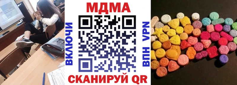OMG как войти  Урюпинск  MDMA crystal 