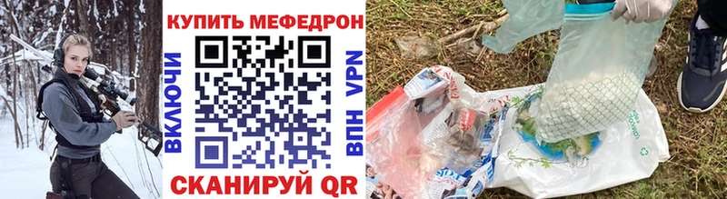 где найти   нарко площадка телеграм  МЯУ-МЯУ кристаллы  Урюпинск 