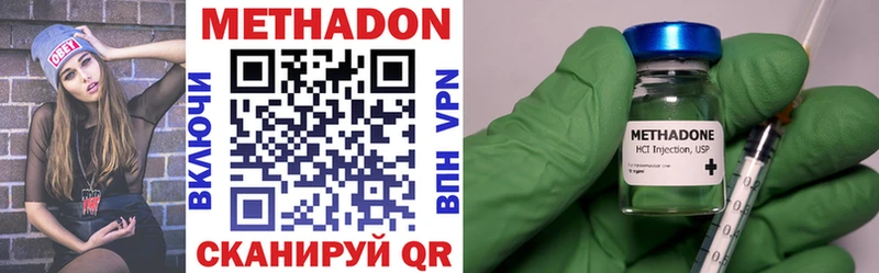 hydra ТОР  цена   Урюпинск  Метадон мёд 