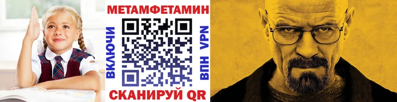 купить закладку  ОМГ ОМГ вход  Первитин Декстрометамфетамин 99.9%  Урюпинск 