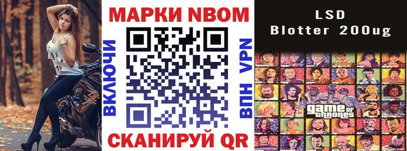 Наркотические марки 1,5мг  kraken ТОР  Урюпинск 