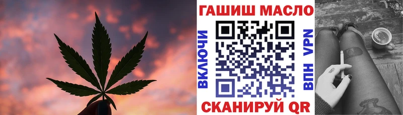 ТГК THC oil  где купить   Урюпинск 