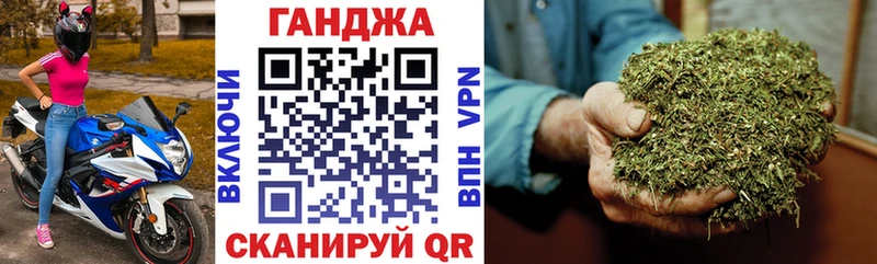 МАРИХУАНА сатива  купить   Урюпинск 
